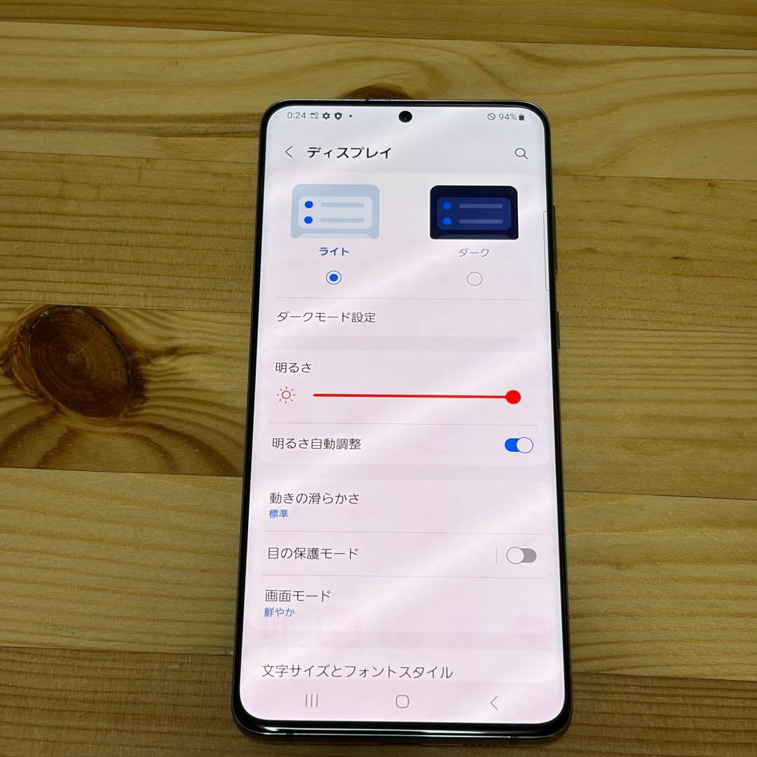 ト*タ様 157302 SIMフリー　Samsung Galaxy S20 Pl