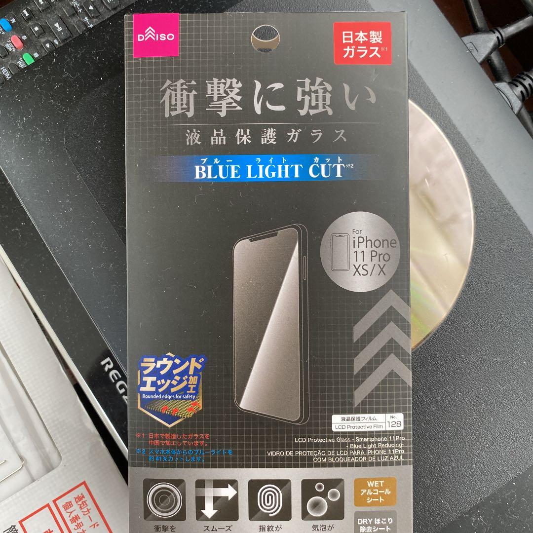 衝撃に強い液晶保護ガラス