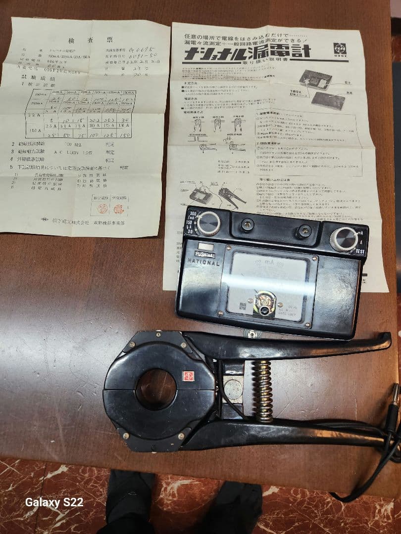 サーモグラフィー 温度測定機能付き