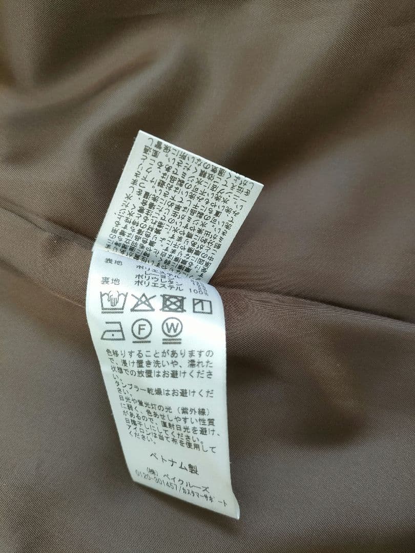 【2025秋冬】SLOBE IENA　TRダブルブレストジャケット　ベージュ