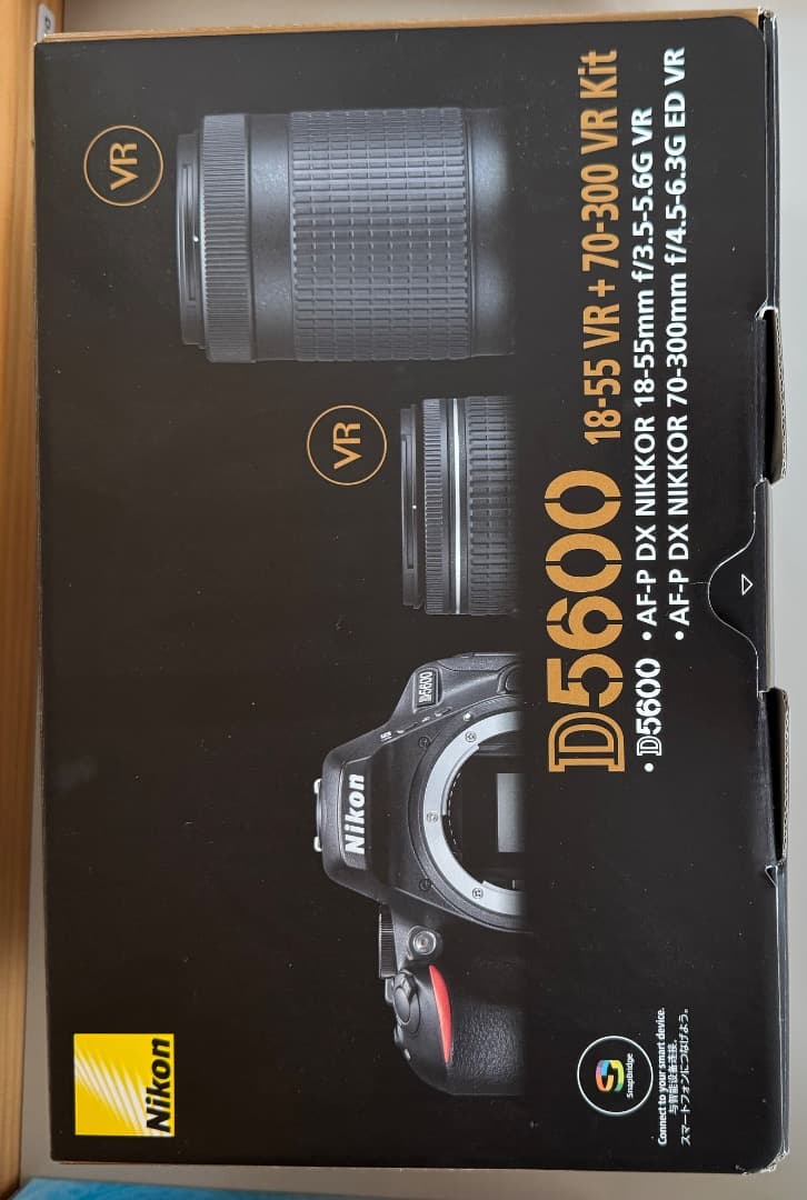 ニコンD5600 (Nikon D5600)