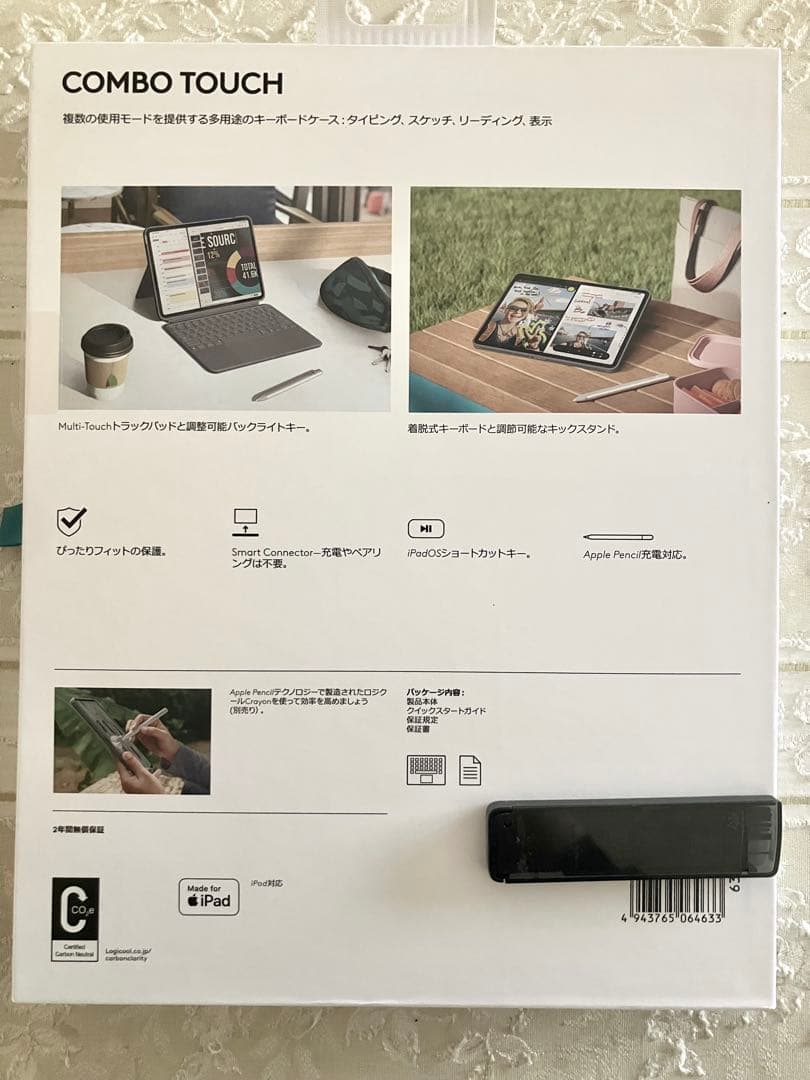 Logicool COMBO TOUCH iPad Air 11インチ用