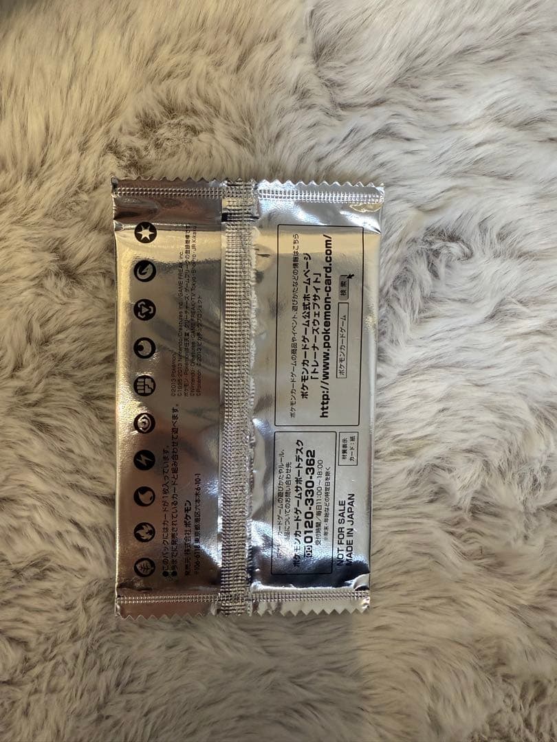 イーブイ プロモ　未開封