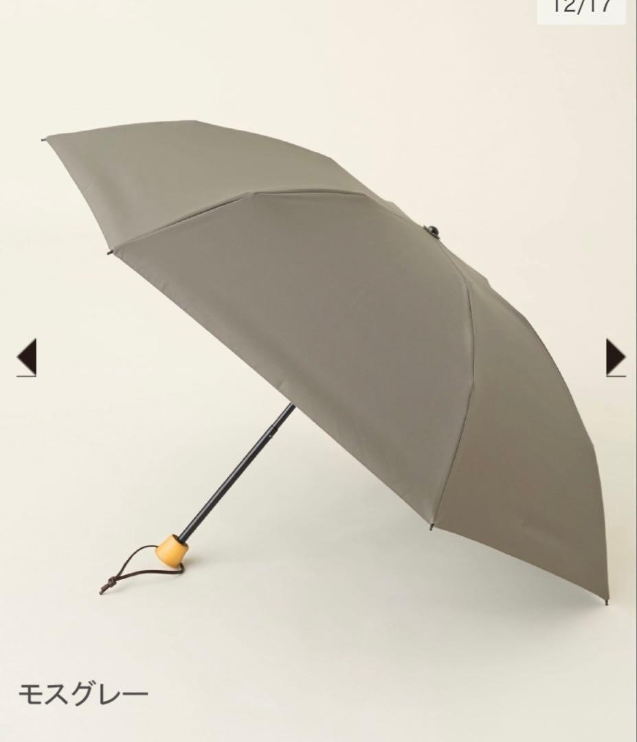 SUN BARRIER100 日傘