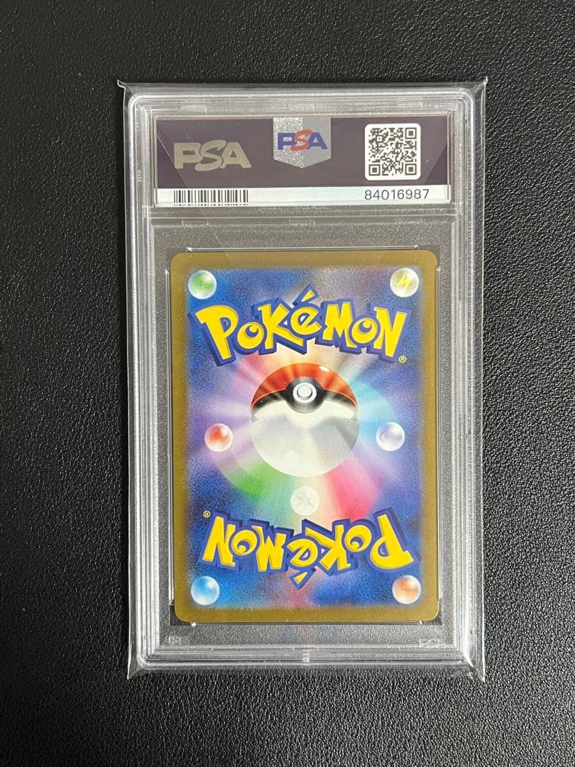 ピカチュウ PSA10 classic クラシック 008/032 CCL