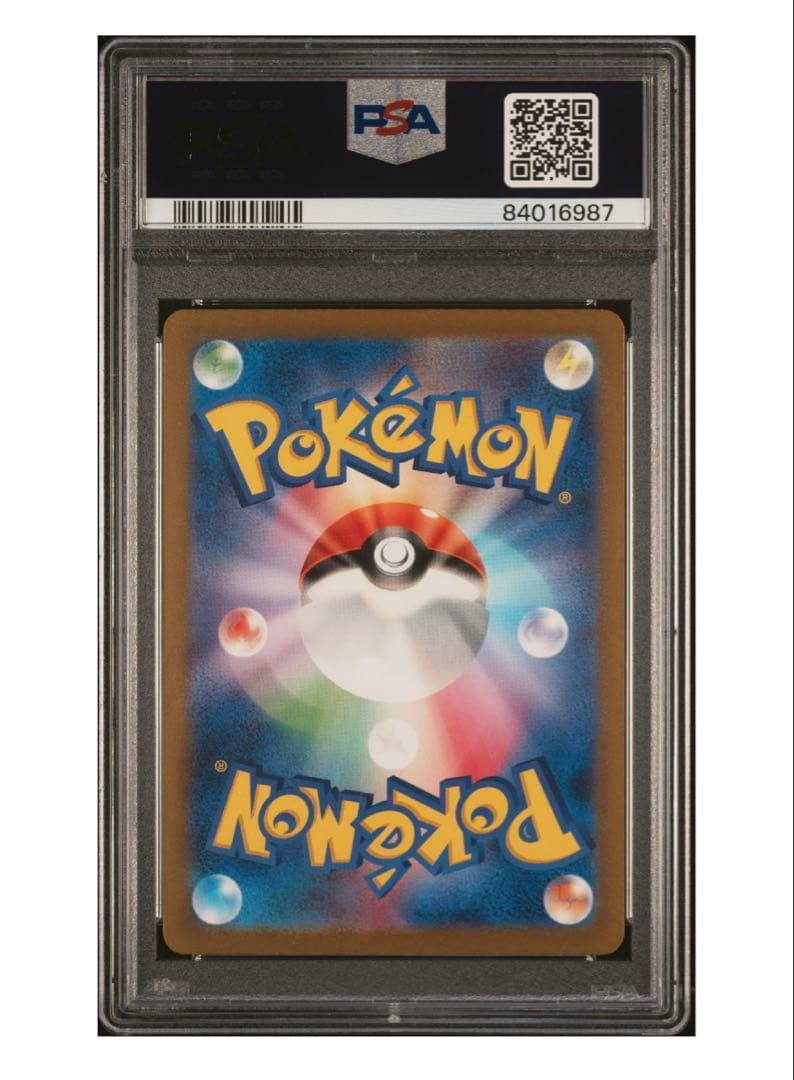 ピカチュウ PSA10 classic クラシック 008/032 CCL