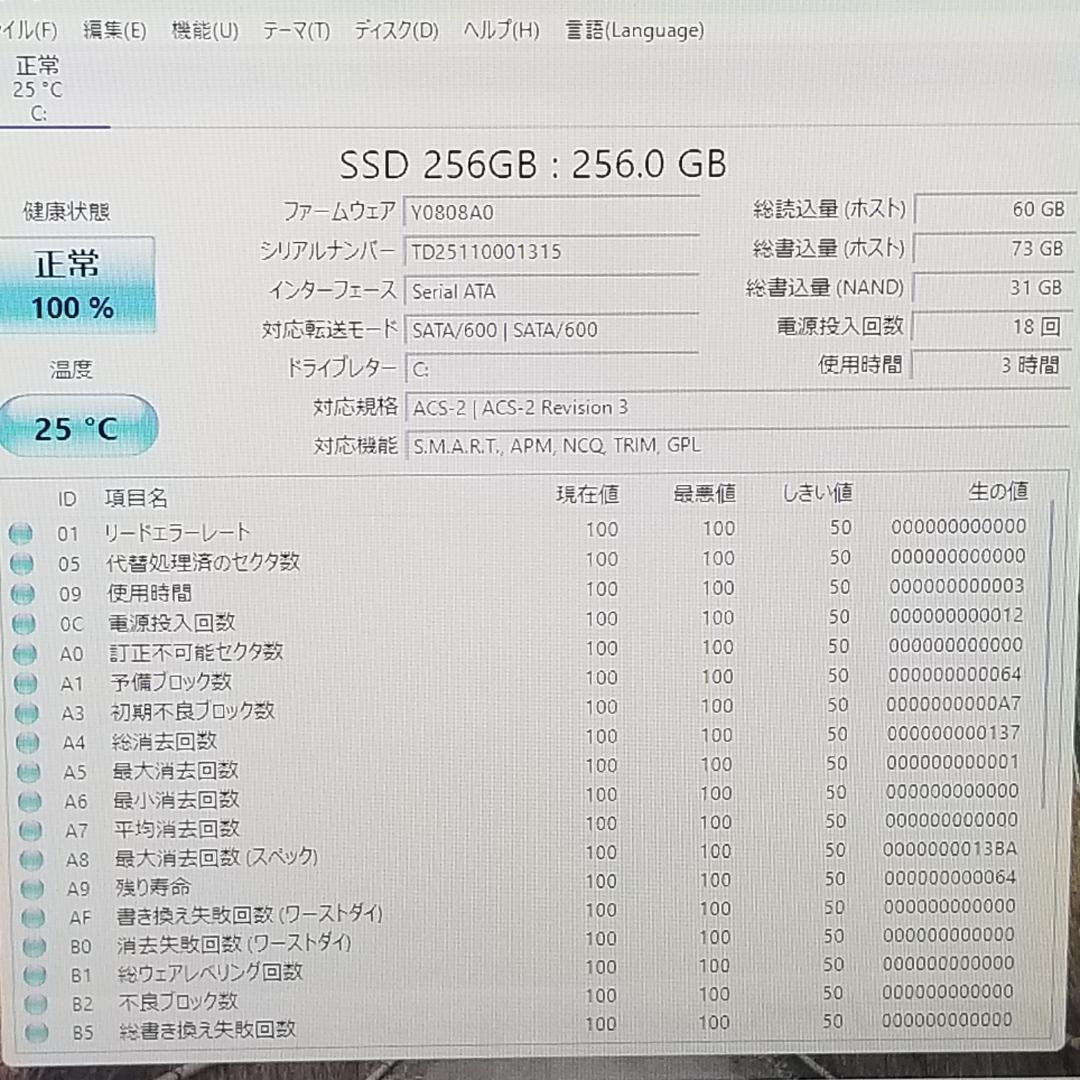 新品SSD Win11 即使用可 DVD再生可 ノートPC 富士通 (E3149