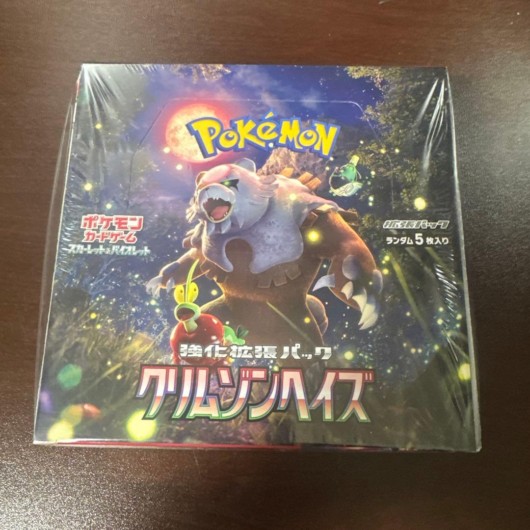 ポケモンカードゲーム クリムゾンバイス