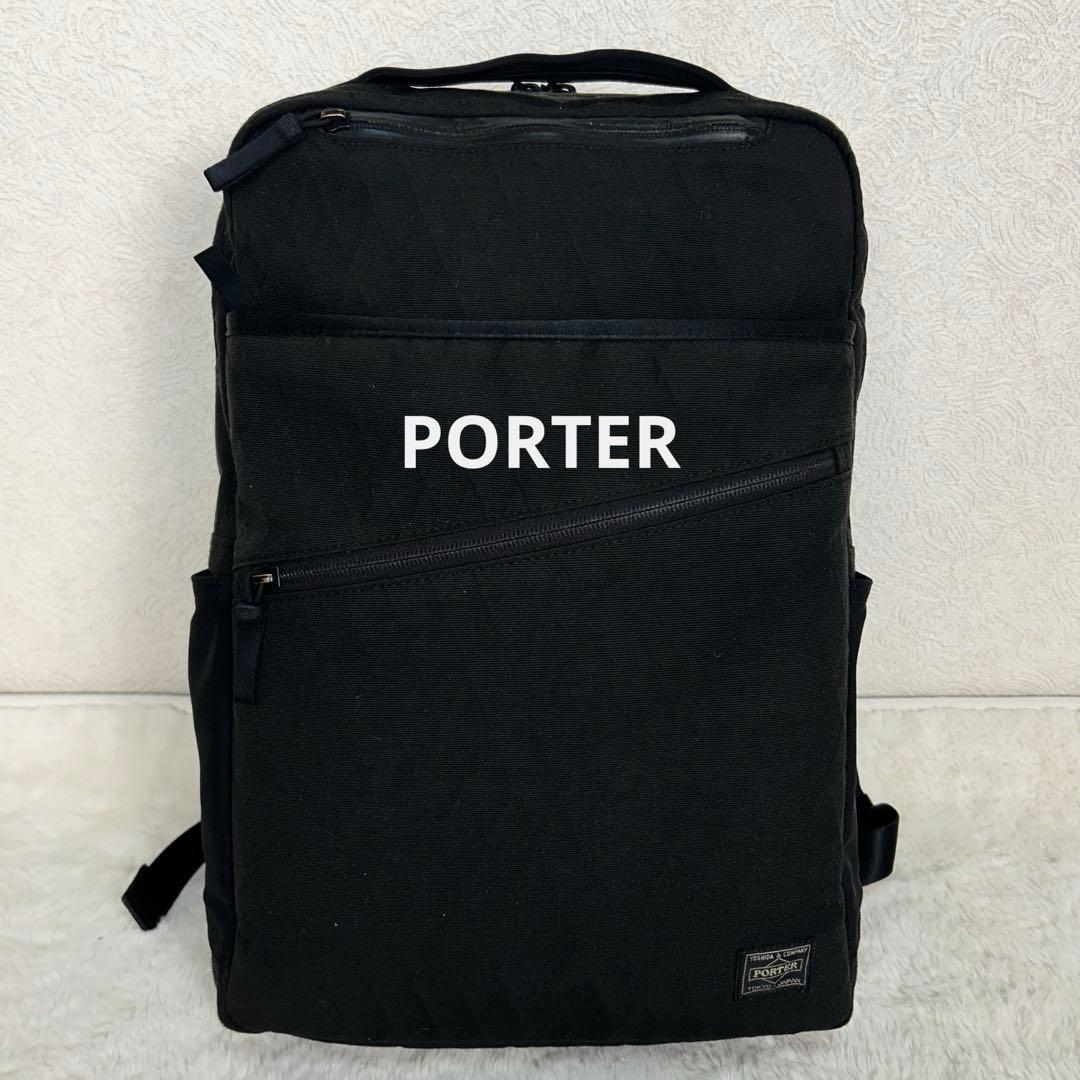 現行 PORTER HYBRID DAYPACK ブラック
