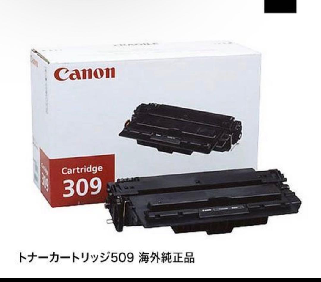 CANON トナーカートリッジ509(309) 輸入純正