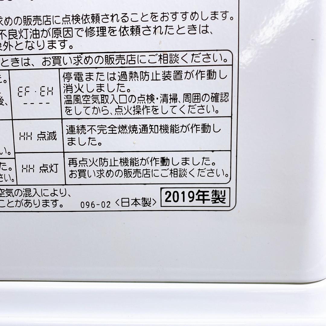 2019年製 CORONA 石油ファンヒーター FH-ST3619BY