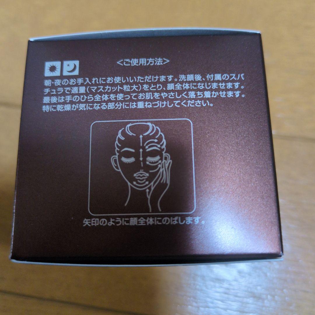 オージオ　ビューティーオープナージェル＆ビューティーオープナージェルW＆W