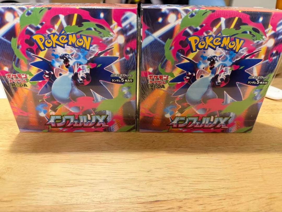 ポケモンカードゲーム MEGA 拡張パック インフェルノX BOX 5枚×2本
