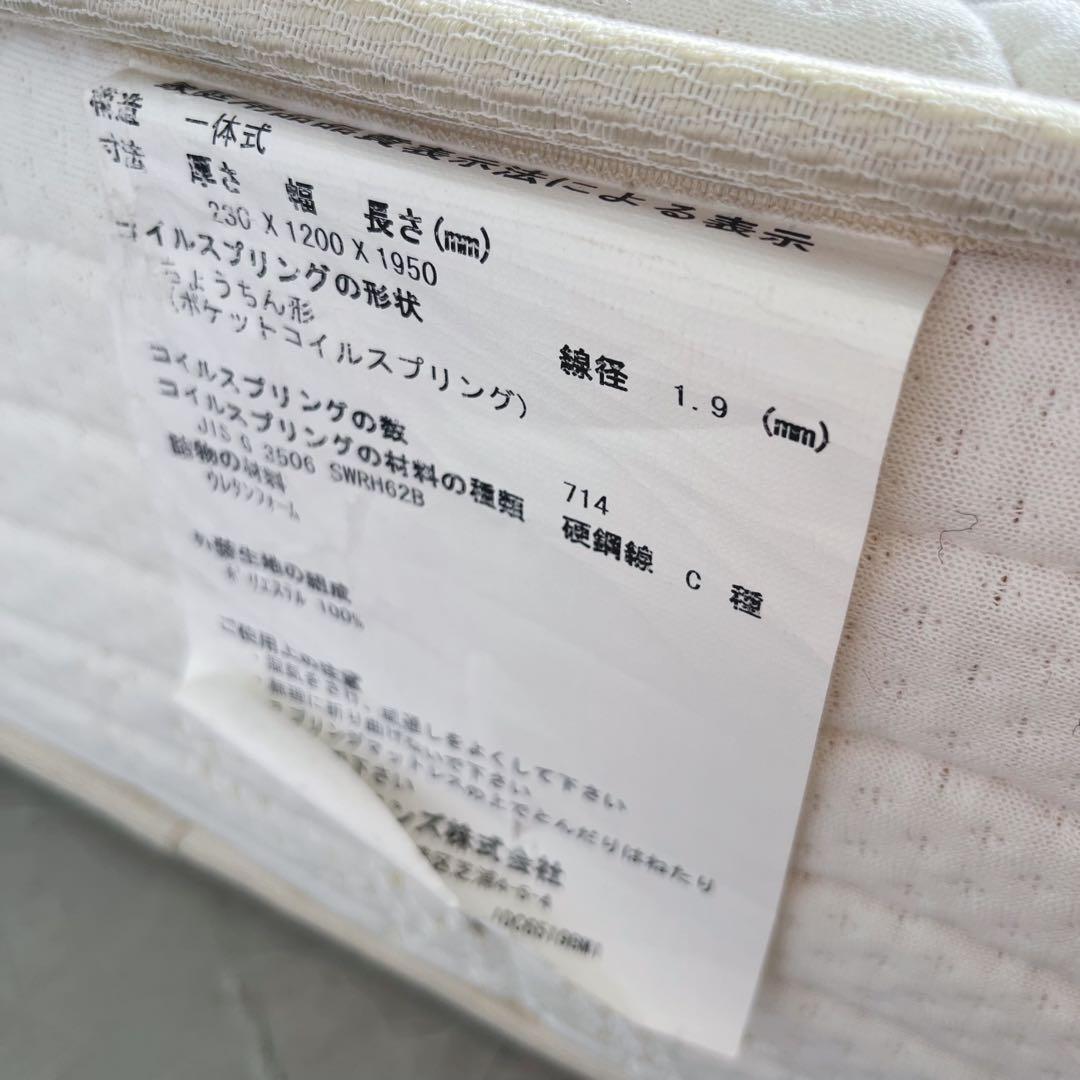 取付無料！シモンズ ビューティレスト ゴールデンバリュー セミダブルマットレス✨