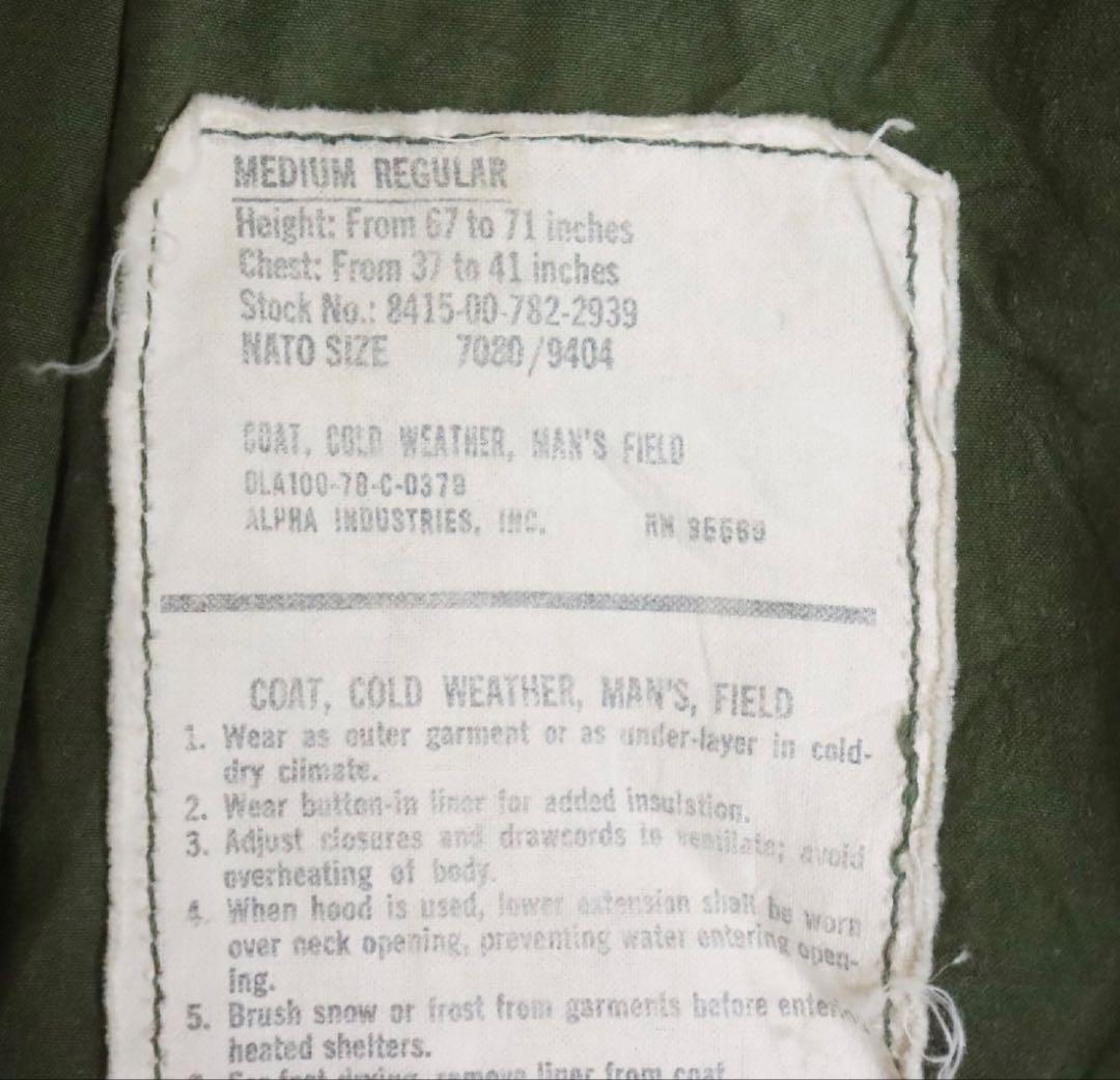 U.S.ARMY　ALPHA M-65　3rd　M　フィールドジャケット　実物