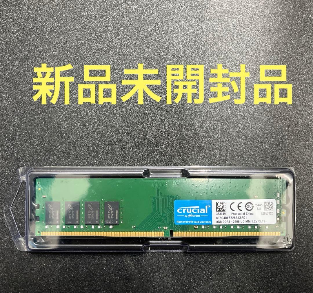Crucial デスクトップ用増設メモリ 8GB DDR4 2666