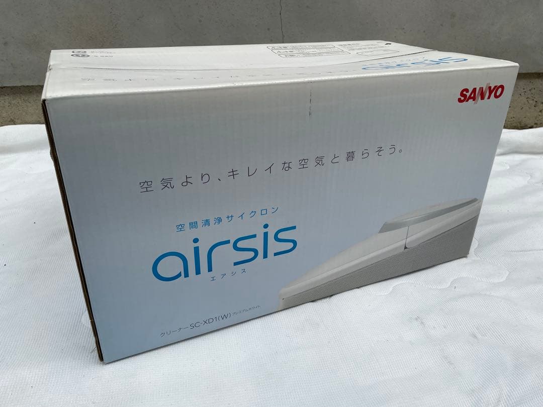 奇跡の未開封　SANYO　空間清浄掃除機　エアシス　SC-XD1