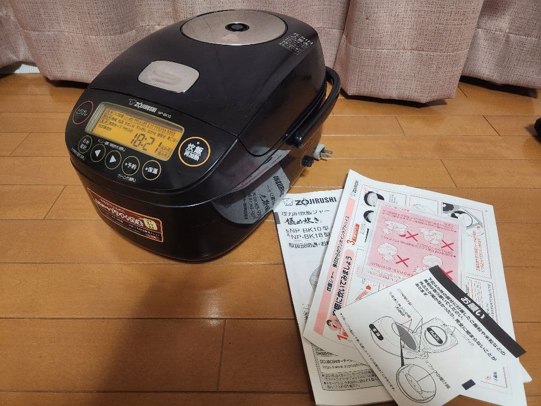 美品 象印 圧力IH 炊飯ジャー 炊飯器 5.5合 np-bk10