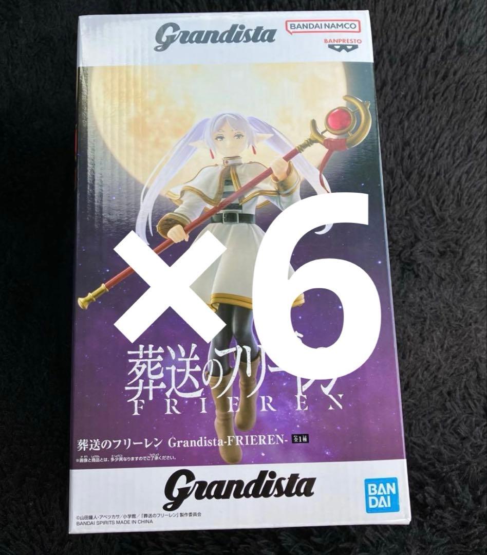 Grandista-FRIEREN フリーレン フィギュア×6