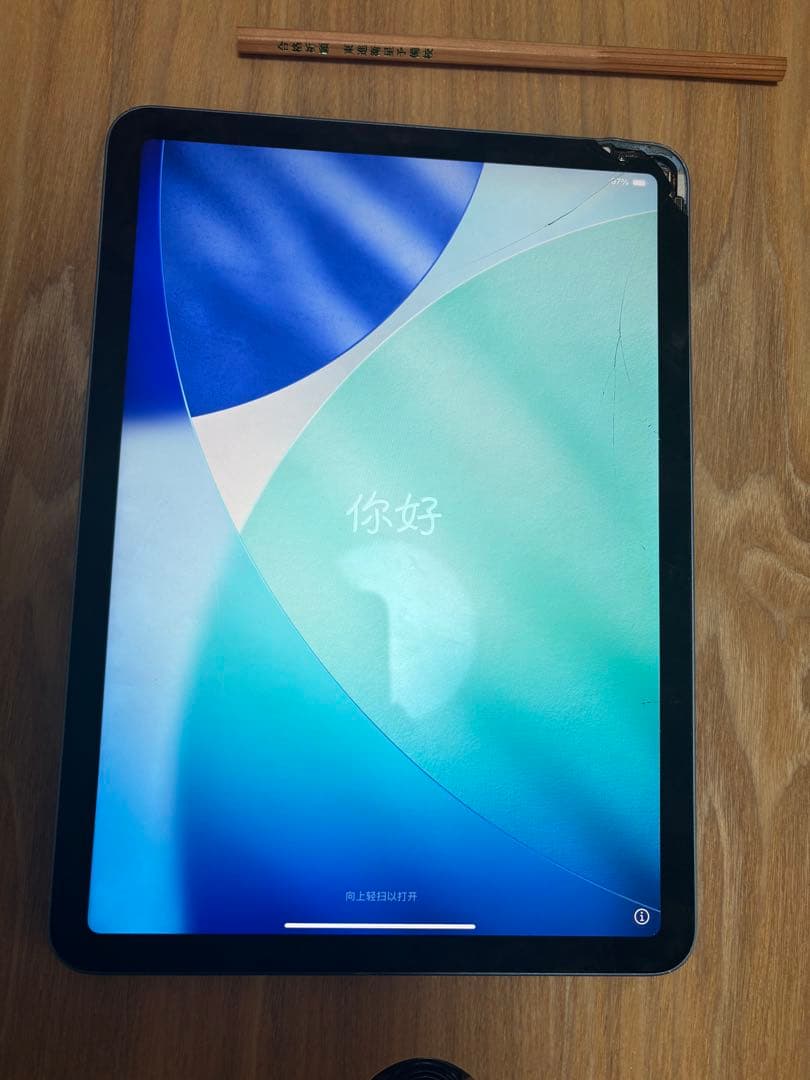 iPad本体 ipad air 5 256gb