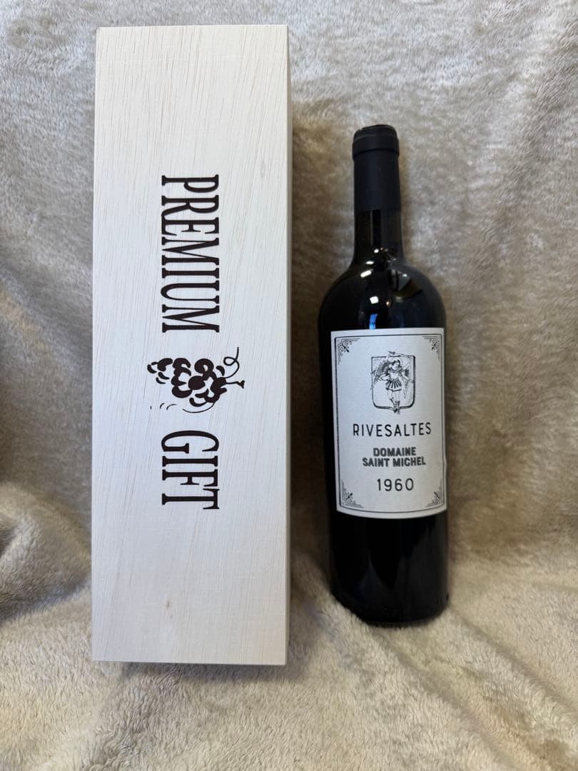 リヴサルトブラン・ミレジム1960年 高級ワイン 白ワイン 甘口 ヴィンテージ