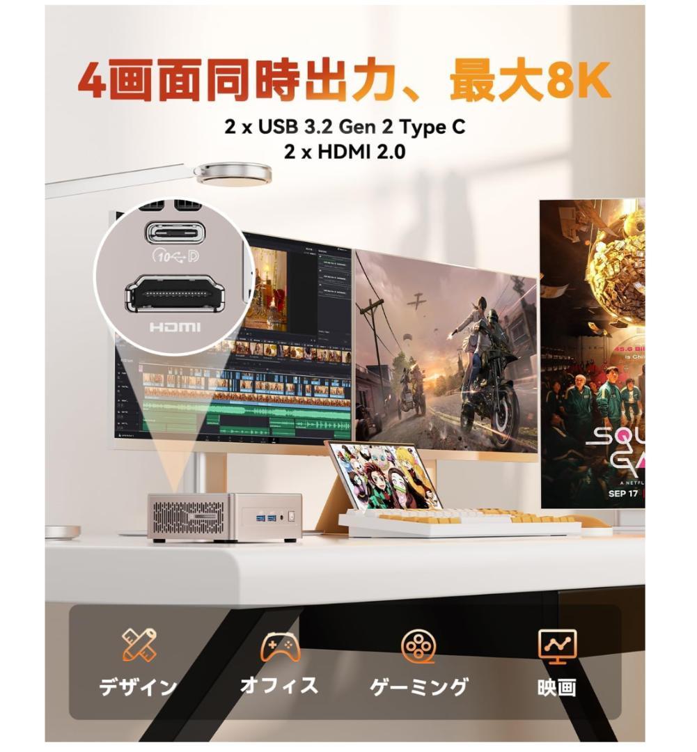 GEEKOM A5 ミニpc AMD Ryzen7 5825U