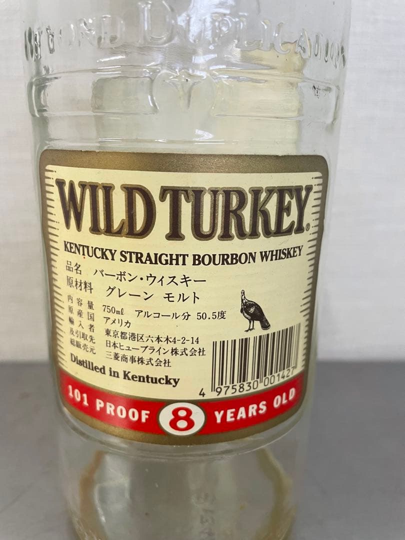 Wild Turkey 8 年オールドボトル　空き瓶