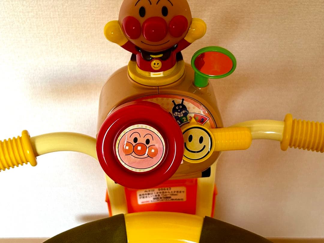 【美品】アンパンマン・三輪車