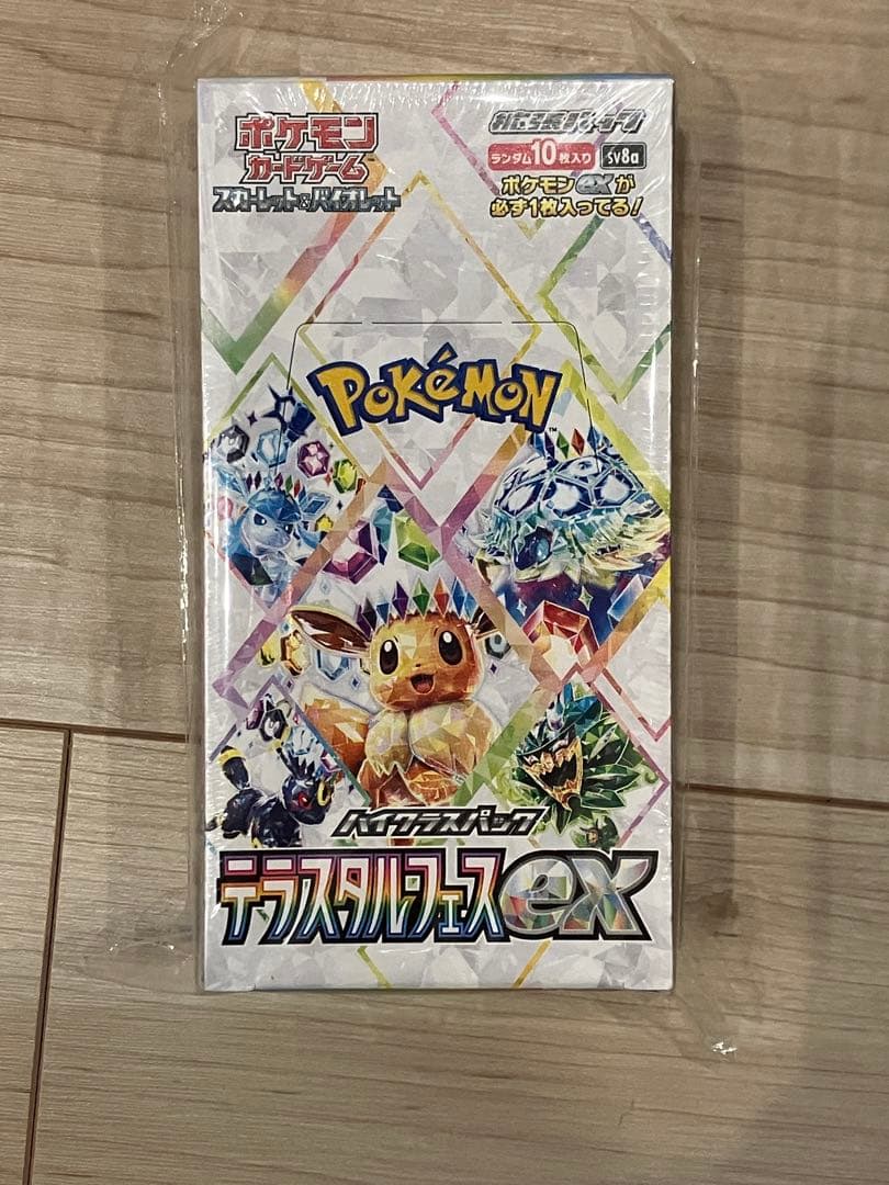 【翌日発送】ポケモンカードゲーム テラスタルフェス　未開封シュリンク付き