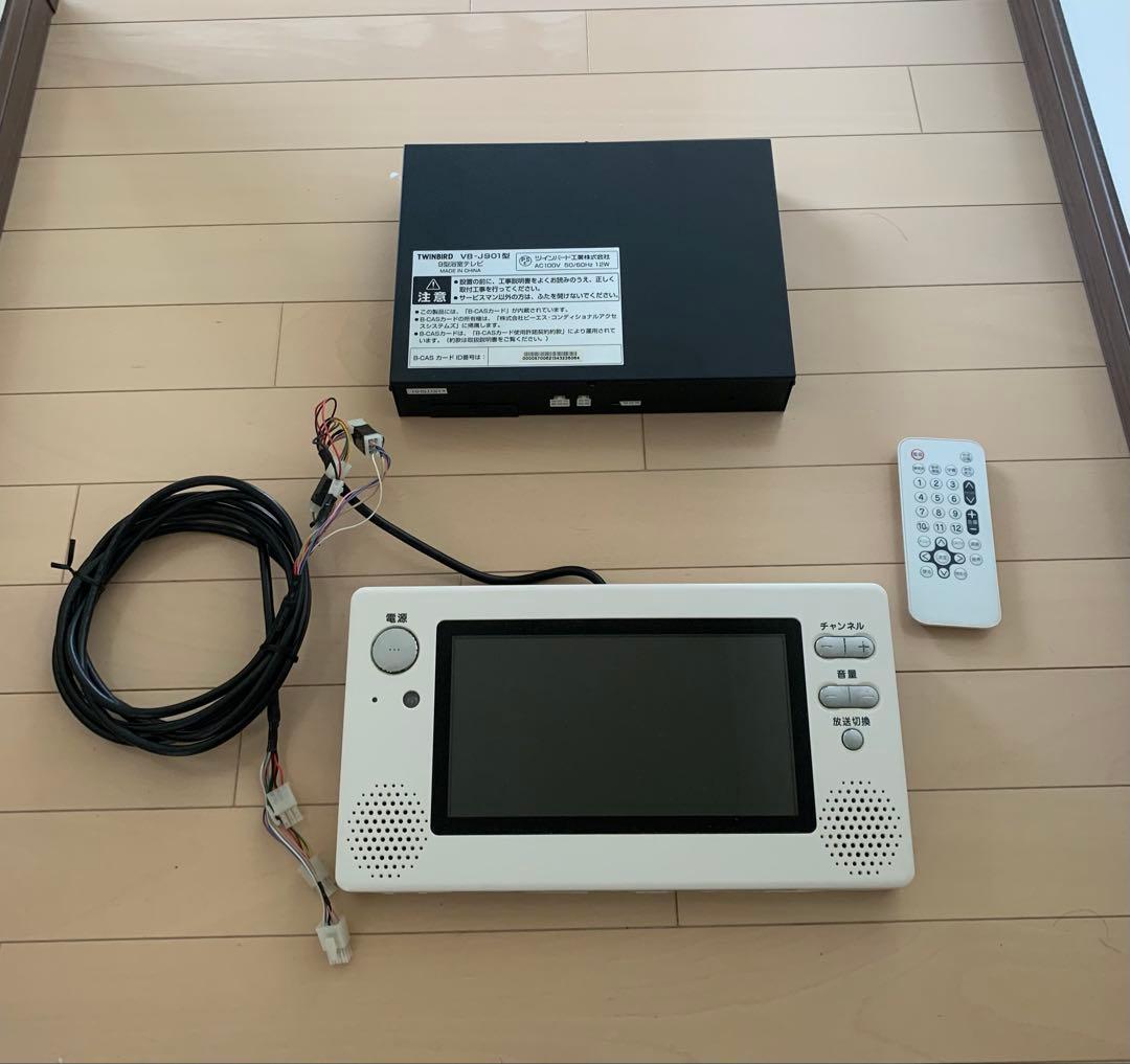 浴室テレビ　９インチ ツインバード