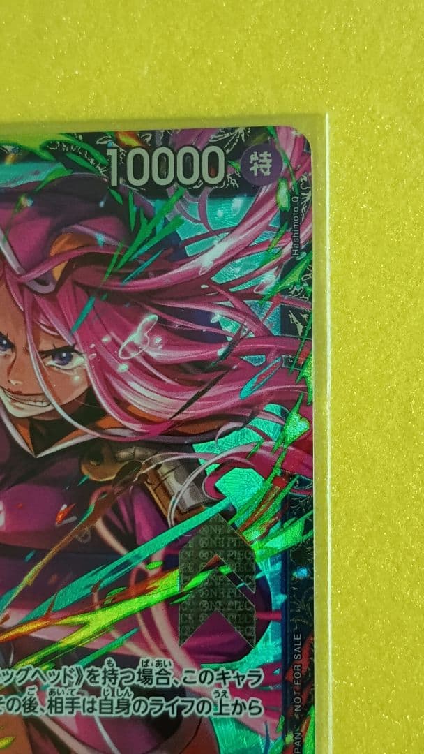 新品未開封　ジュエリー・ボニー　プロモ　OP13-108　フラッグシップバトル