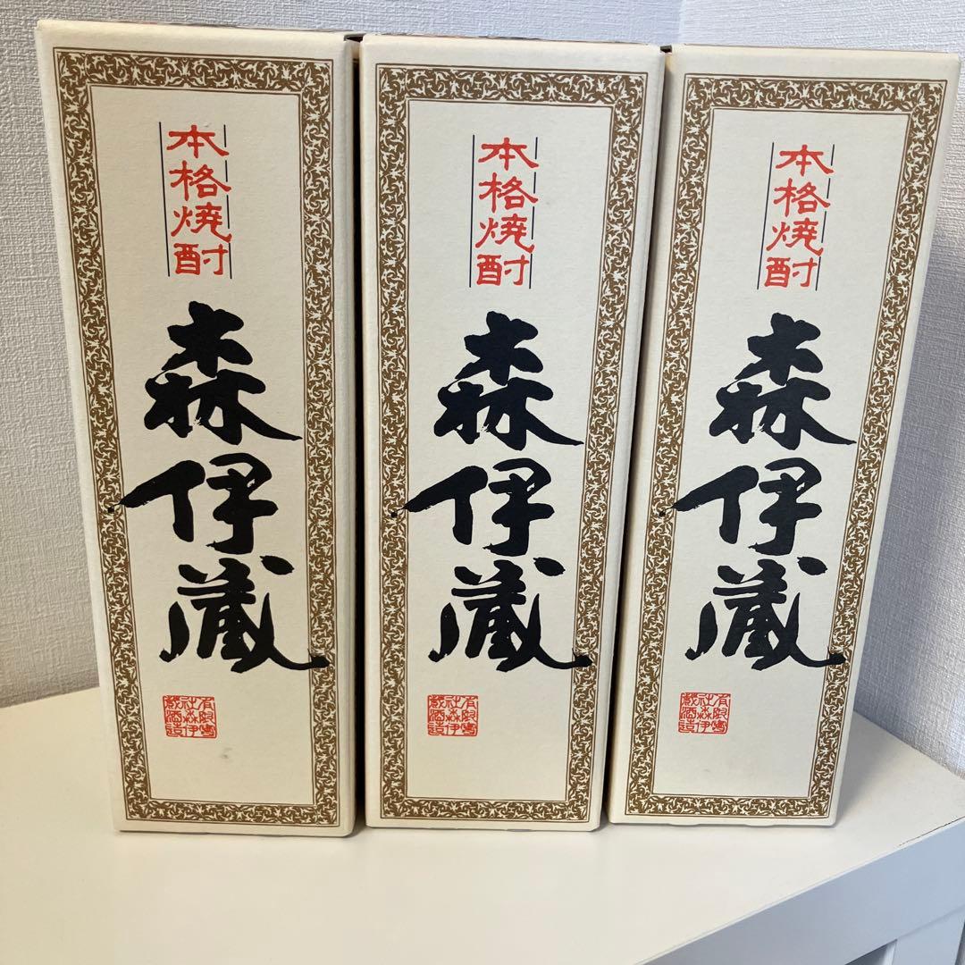 森伊蔵 本格焼酎 3本セット