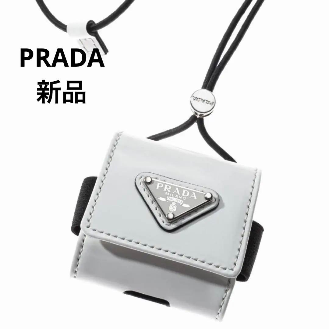 PRADAプラダ◽️新品◽️Air Pods proケース◽️ブラッシュドレザー