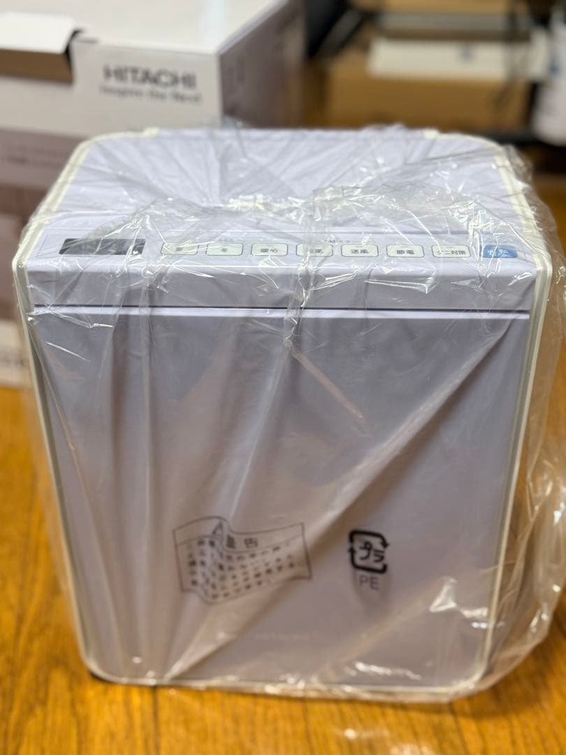 日立　ふとん乾燥機　HITACHI HFK-V330(V)