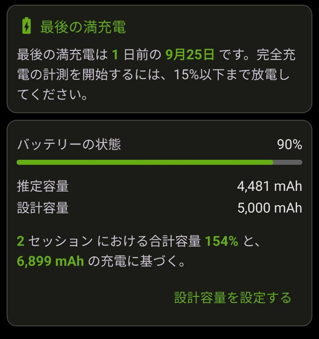 最終値下げ Samsung Galaxy S23 Ultra ブラック 香港版