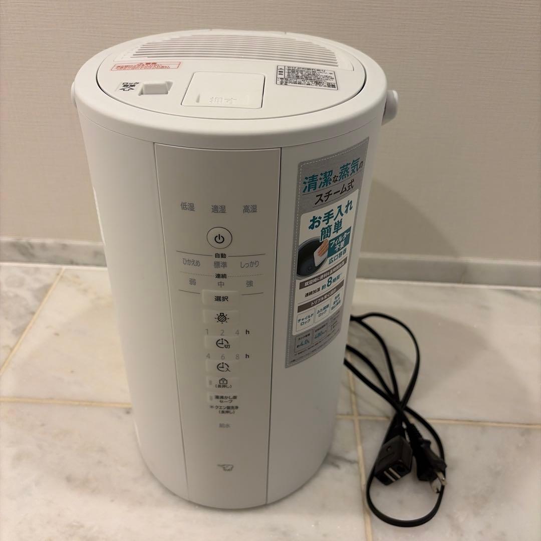 象印 置き型加湿器 DF41220 ホワイト