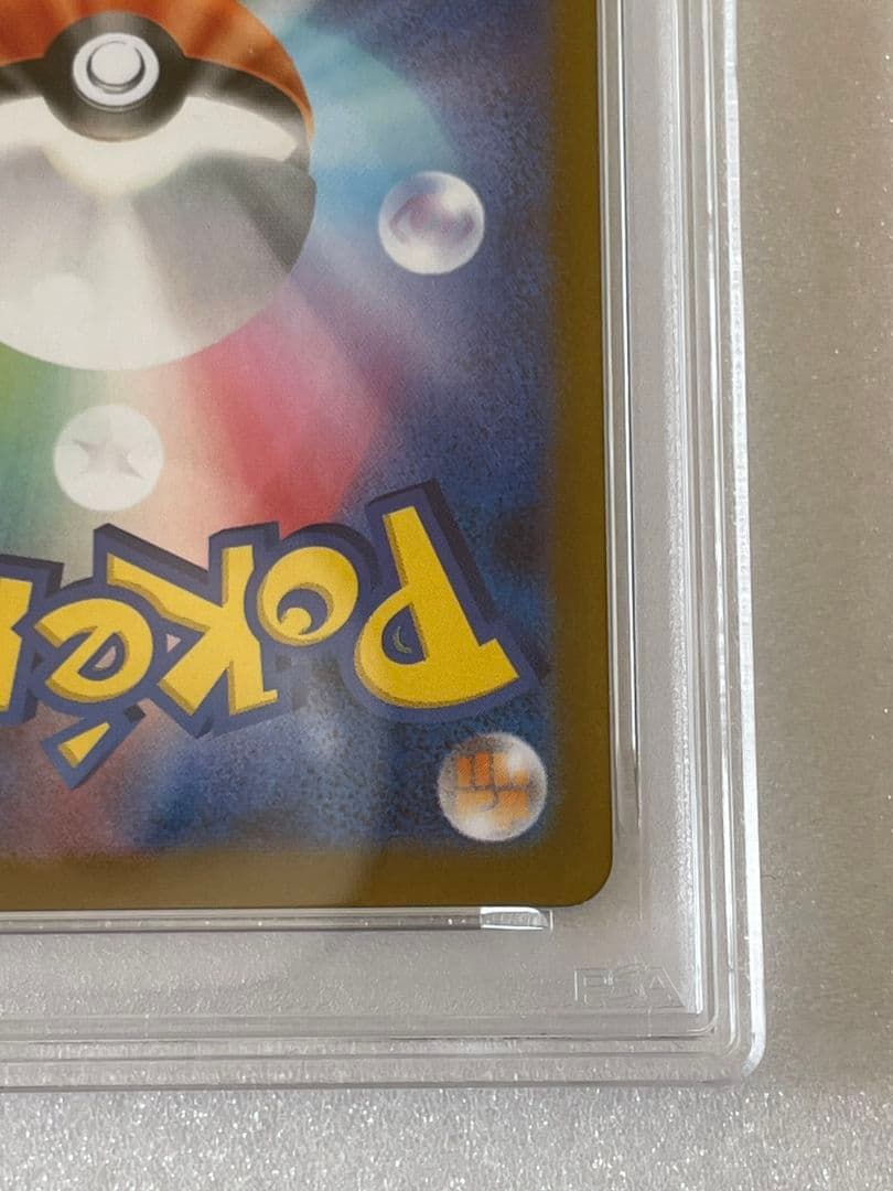 レ*ス様 リーリエの決心【SR】{086/063} 　PSA