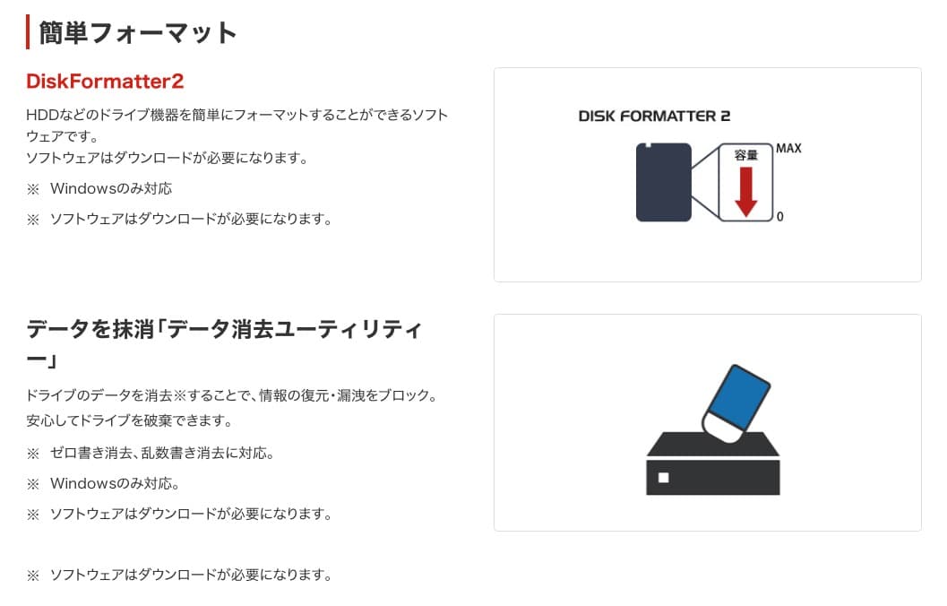 BUFFALO 外付けスティック型SSD 2TB★極美品・使用頻度少ない