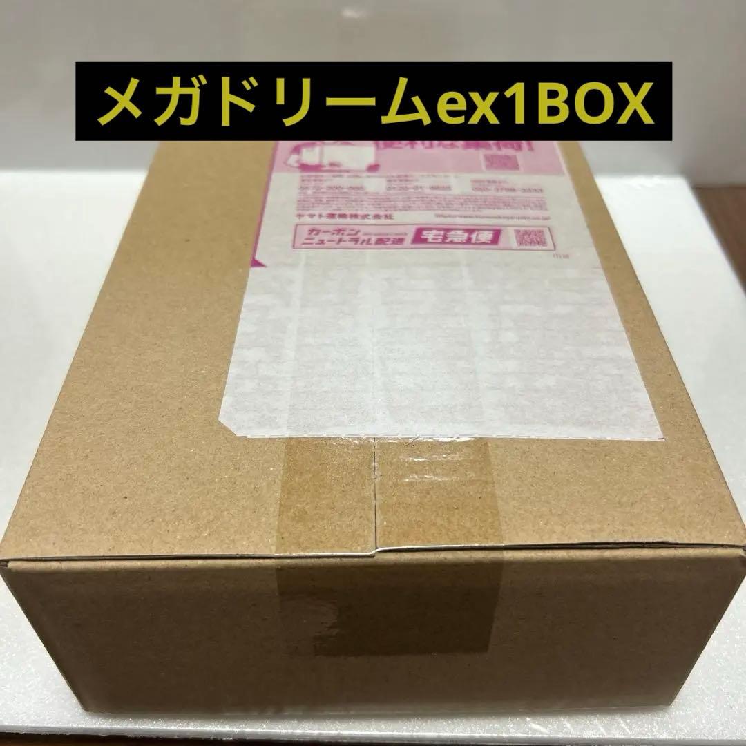 ⭐︎ポケセン産⭐︎未開封シュリンク付き⭐︎⭐︎ MEGAドリームex1BOX