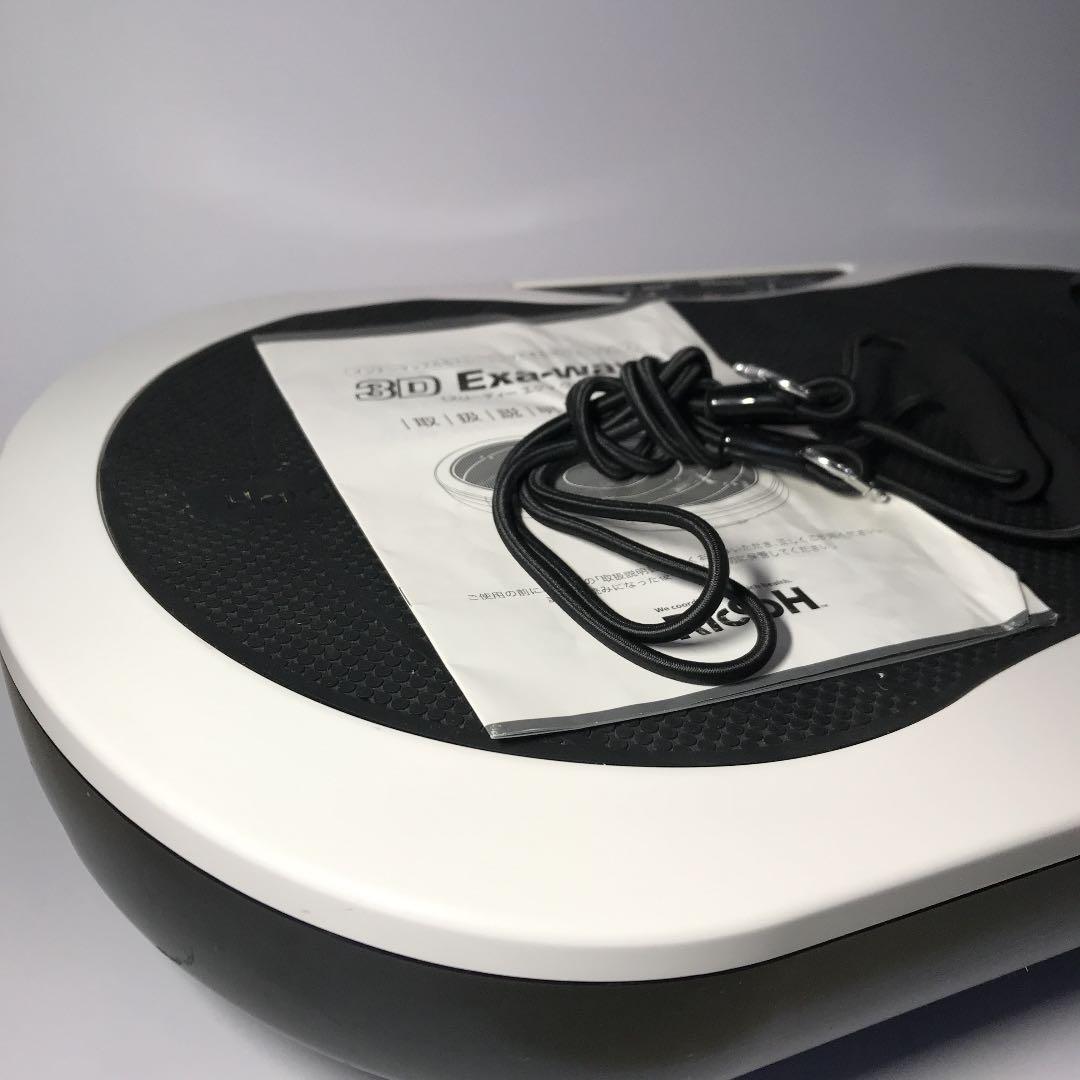 エクサウェーブ