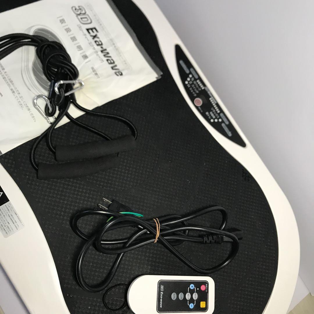 エクサウェーブ