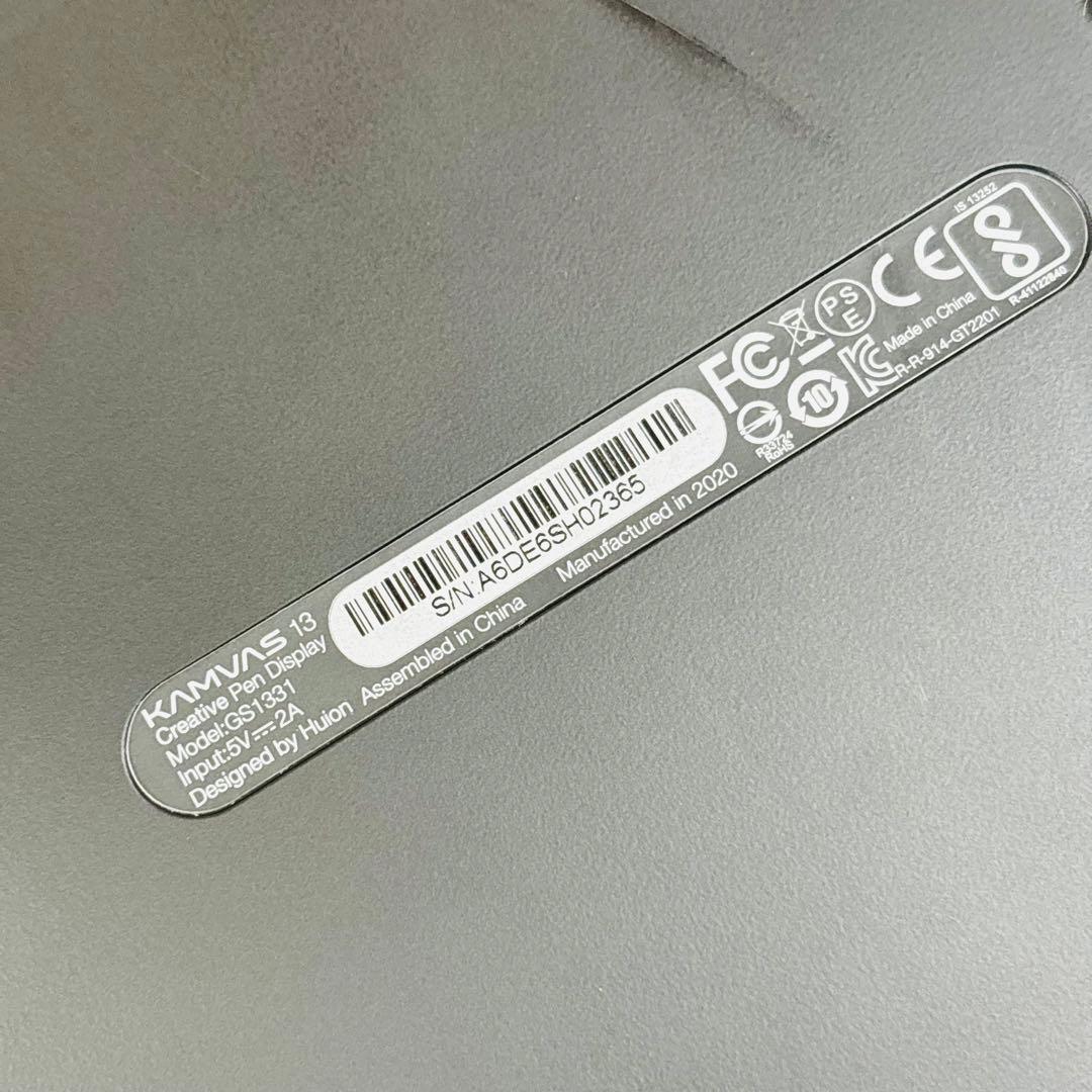 HUION KAMVAS 13 GS1331 液晶ペンタブレット本体