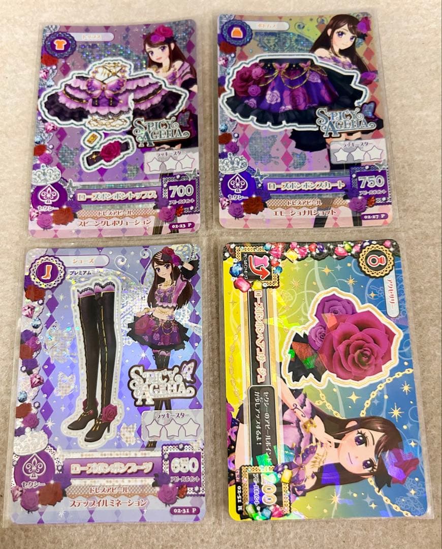 【いちごミルク】ローズボンボン フルコーデ