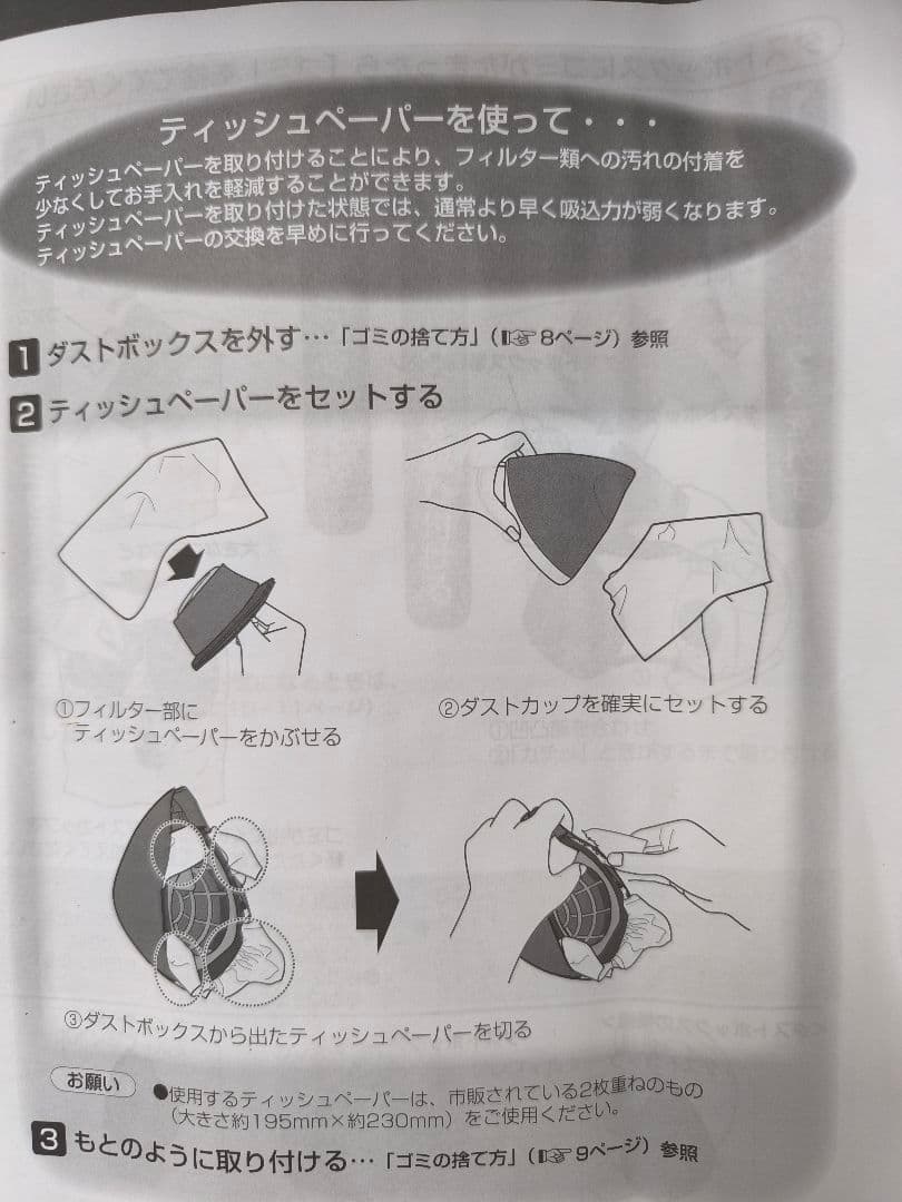 【美品】パナソニック　掃除機　ハンディクリーナー