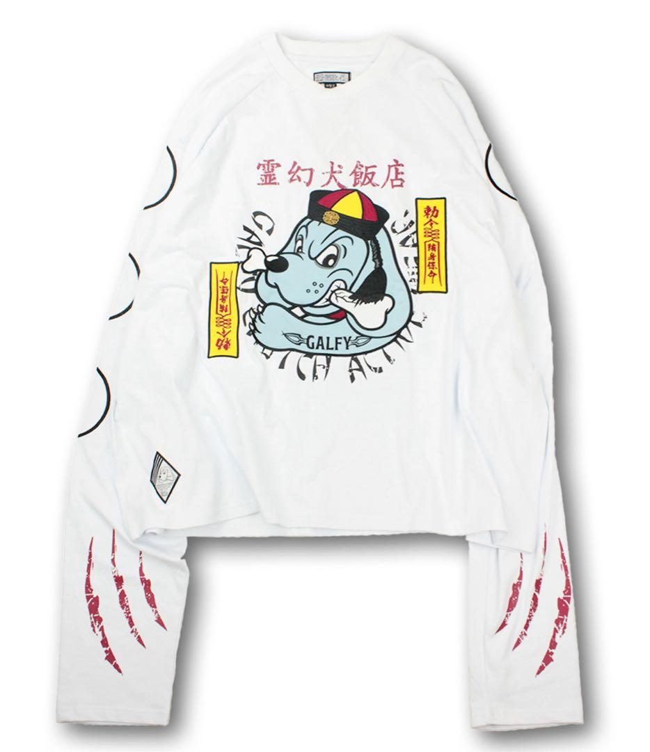 GALFY/ガルフィー 霊幻犬 ( キョンシー犬 )