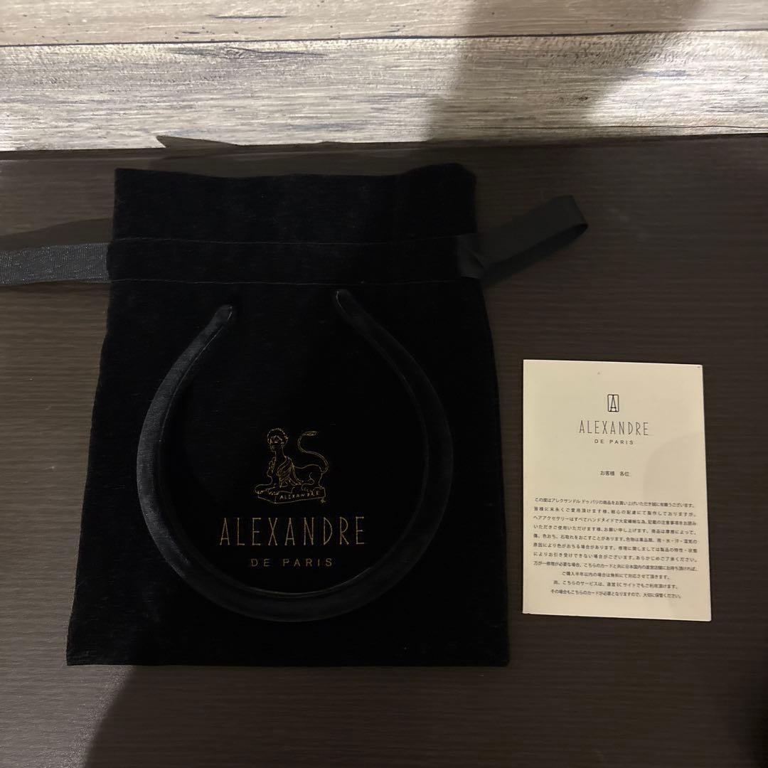 アレクサンドルドゥパリ　ベロア カチューシャ　ブラック ノワール 2.5cm