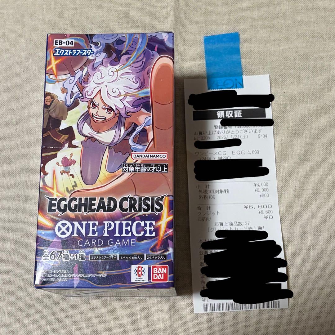 【未開封】テープ付き　ワンピースカード エッグヘッドクライシス 1ボックス