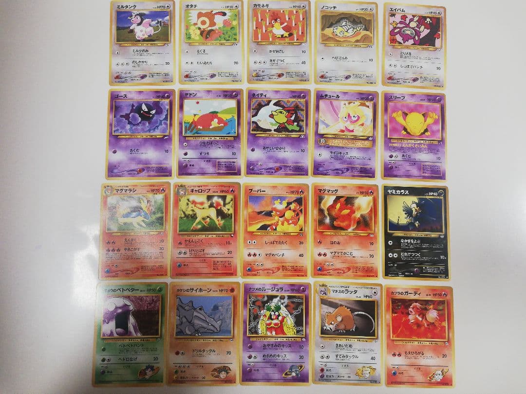ポケモンカード 旧裏 100枚セット⑫ まとめ売り