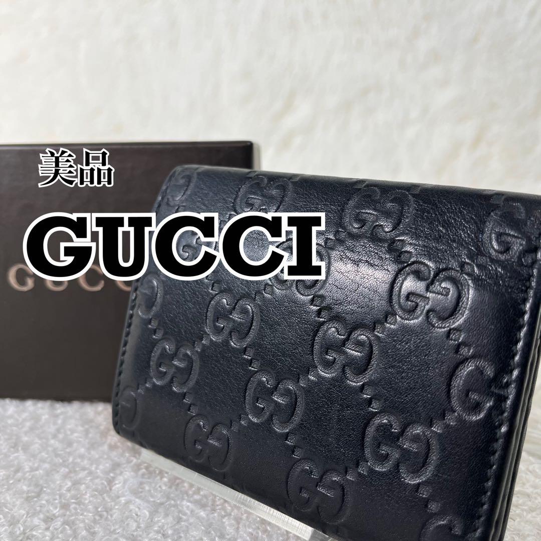 美品　GUCCI カードケース　シマ　レザー　GG柄　ブラック　箱付き