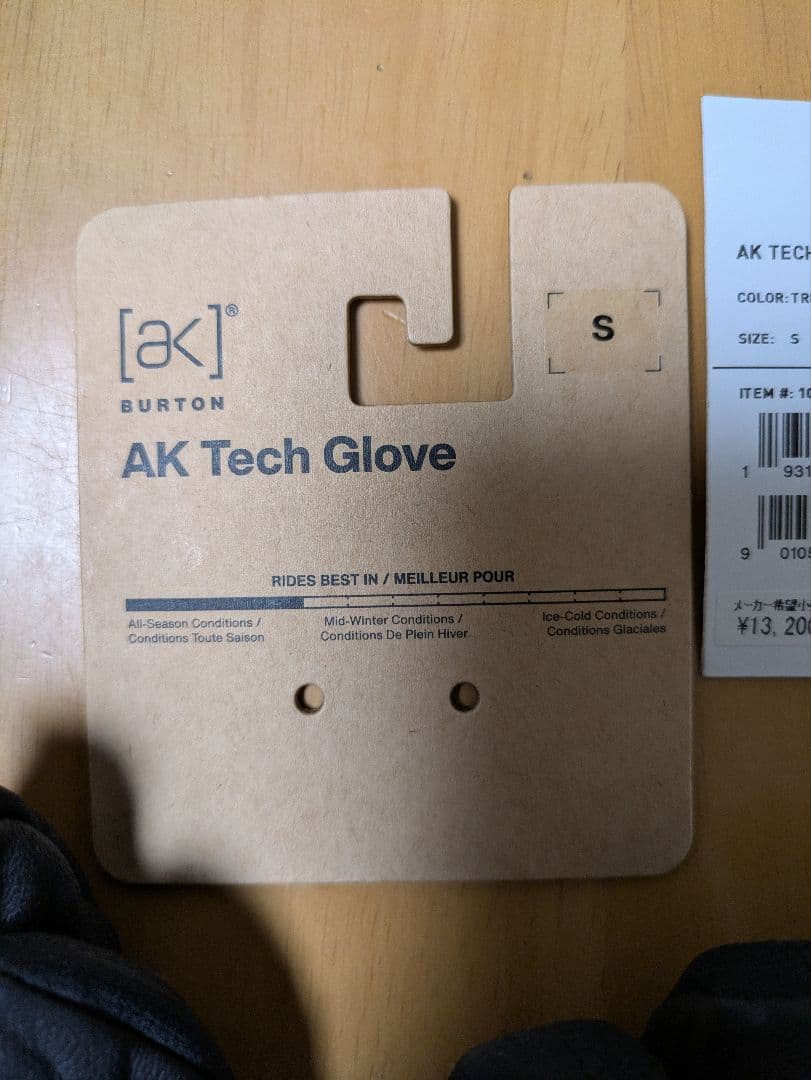 Burton AK Tech Glove S 黒